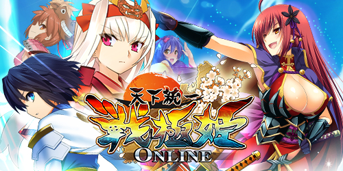 画像ギャラリー No.001のサムネイル画像 / 「〜天下統一〜 戦極姫 ONLINE」に猛将「本多忠勝」が4月7日から登場