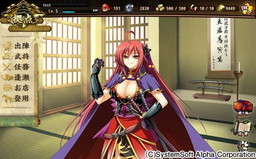 画像ギャラリー No.002のサムネイル画像 / にじよめ版「〜天下統一〜 戦極姫 ONLINE」の事前登録が受付スタート