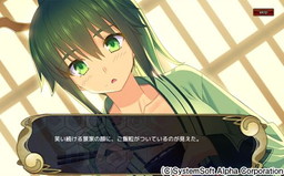 画像ギャラリー No.004のサムネイル画像 / にじよめ版「〜天下統一〜 戦極姫 ONLINE」の事前登録が受付スタート