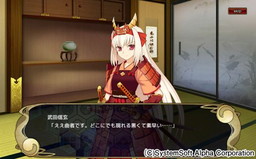 画像ギャラリー No.011のサムネイル画像 / にじよめ版「〜天下統一〜 戦極姫 ONLINE」の事前登録が受付スタート