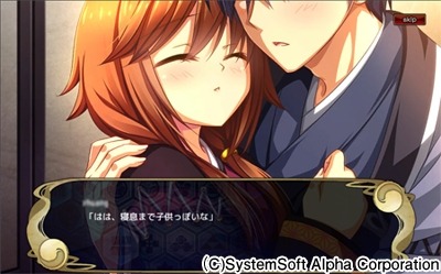 画像ギャラリー No.005のサムネイル画像 / 「〜天下統一〜 戦極姫 ONLINE」軍師「黒田官兵衛」を5月19日に追加