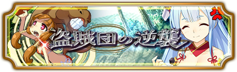 画像ギャラリー No.002のサムネイル画像 / 「〜天下統一〜 戦極姫 ONLINE」に剣豪将軍「足利義輝」が登場