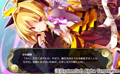 画像ギャラリー No.005のサムネイル画像 / 「〜天下統一〜 戦極姫 ONLINE」に剣豪将軍「足利義輝」が登場