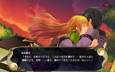 画像ギャラリー No.008のサムネイル画像 / 「〜天下統一〜 戦極姫 ONLINE」,特殊武将「REMちゃん」の実装記念イベントが開催