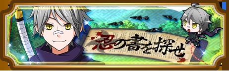 画像ギャラリー No.009のサムネイル画像 / 「〜天下統一〜 戦極姫 ONLINE」,三好長慶が6月16日から登場