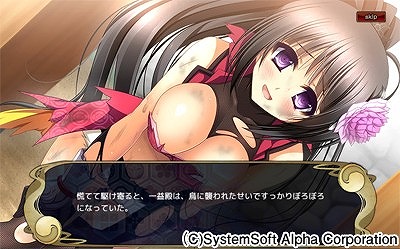 画像ギャラリー No.008のサムネイル画像 / 「天下統一」,新規マップ追加第1弾として「織田ルート」が6月23日登場