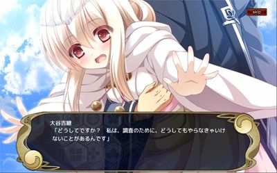 画像ギャラリー No.006のサムネイル画像 / 「〜天下統一〜 戦極姫 ONLINE」に「真田昌幸」と「大谷吉継」が登場。7月21日から