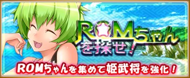 画像ギャラリー No.009のサムネイル画像 / 「〜天下統一〜 戦極姫ONLINE」,「秀吉」「家康」の水着バージョンが期間限定で復活