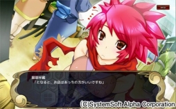 画像ギャラリー No.011のサムネイル画像 / 「〜天下統一〜 戦極姫 ONLINE」に「徳川家康」と「服部半蔵」が登場。9月1日から