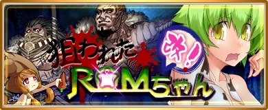 画像ギャラリー No.011のサムネイル画像 / 「〜天下統一〜 戦極姫 ONLINE」に大友家の当主「大友宗麟」などが実装