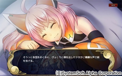 画像ギャラリー No.005のサムネイル画像 / 「〜天下統一〜 戦極姫 ONLINE」に島津家久や新機能の“特別任務”などが実装