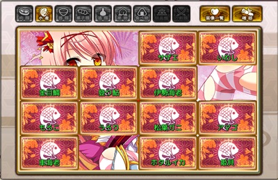 画像ギャラリー No.008のサムネイル画像 / 「〜天下統一〜 戦極姫 ONLINE」に島津家久や新機能の“特別任務”などが実装