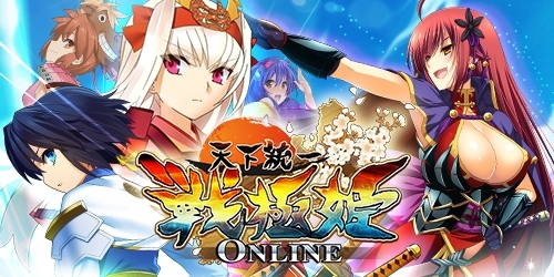 画像ギャラリー No.001のサムネイル画像 / 「〜天下統一〜 戦極姫 ONLINE」ハロウィン限定の魔法少女衣装キャラが登場