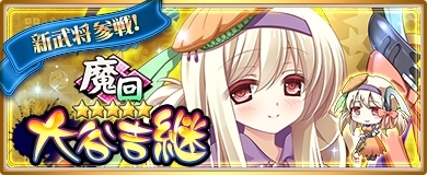 ꡼ No.006 | ֡ŷ ɱ ONLINEץϥˡ餬о