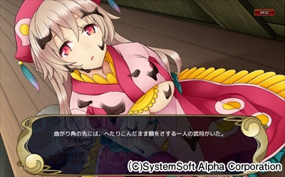 画像ギャラリー No.004のサムネイル画像 / 「〜天下統一〜 戦極姫 ONLINE」,「島津義久」と「九戸政実」を11月24日に実装