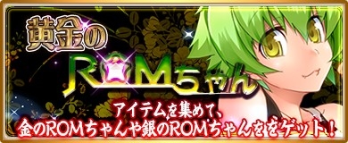 ꡼ No.011Υͥ / ֡ŷ ɱ ONLINEפˡĻפŲ˥åȤо졣121