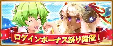 画像ギャラリー No.006のサムネイル画像 / 「〜天下統一〜 戦極姫 ONLINE」,イベント「盗賊団の演習」12月15日から開催。レア5の限定武将“蜂須賀馬子”登場