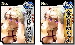 画像ギャラリー No.008のサムネイル画像 / 「〜天下統一〜 戦極姫 ONLINE」に風魔小太郎などのクリスマスバージョンが追加