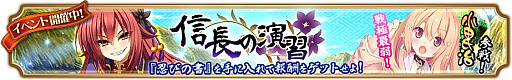 画像ギャラリー No.001のサムネイル画像 / 「〜天下統一〜 戦極姫ONLINE」,戦国最弱の武将“小田氏治”が登場