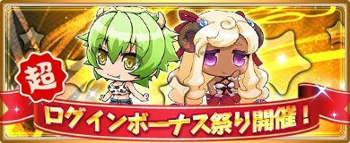 画像ギャラリー No.006のサムネイル画像 / 「〜天下統一〜 戦極姫ONLINE」,ROMちゃんが大量に手に入るイベント「狙われたROMちゃん」が開催