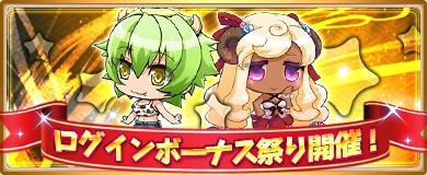 画像ギャラリー No.005のサムネイル画像 / 「〜天下統一〜 戦極姫 ONLINE」,3月2日からイベント「盗賊団の演習」を開催