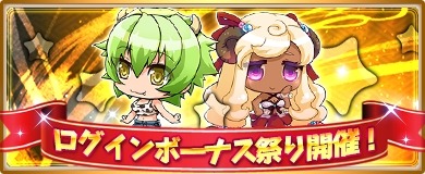 画像ギャラリー No.002のサムネイル画像 / 「〜天下統一〜 戦極姫ONLINE」R5呪術「蜂須賀炎」が手に入るイベントを3月30日に実施