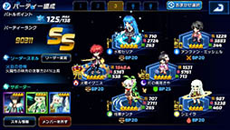 ꡼ No.025 | ֥ȥåפޥۤ衣5ܤ˥ӥͽΡ֥ȥå Τˤʤꤿ׻Ͽ