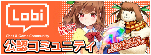 画像ギャラリー No.008のサムネイル画像 / 「トリックスター 〜召喚士になりたい〜」,事前登録者数が10万を突破