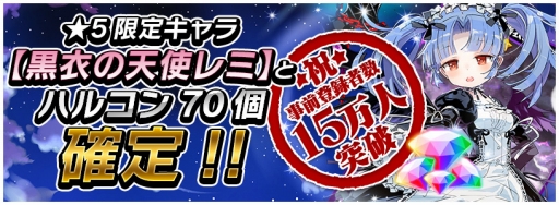 ���������꡼ No.001�Υ���ͥ������ / �֥ȥ�å������� �������Τˤʤꤿ�����׻�����Ͽ16�����ˤǡ�5�����ʤɤ���ŵ���ɲä�