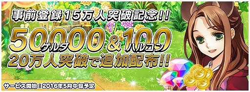 ���������꡼ No.003�Υ���ͥ������ / �֥ȥ�å������� �������Τˤʤꤿ�����ס�ưʪ������դε��Ͳ����饹�ȥ���ƥ���