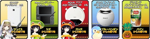 ���������꡼ No.007�Υ���ͥ������ / �֥ȥ�å������� �������Τˤʤꤿ�����ס�ưʪ������դε��Ͳ����饹�ȥ���ƥ���