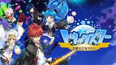 ���������꡼ No.010�Υ���ͥ������ / �֥ȥ�å������� �������Τˤʤꤿ�����ס�ưʪ������դε��Ͳ����饹�ȥ���ƥ���