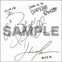 画像ギャラリー No.011のサムネイル画像 / 「トリックスター 〜召喚士になりたい〜」の配信日が5月24日に決定。声優サイン色紙などが抽選で当たるプレゼント企画もスタート