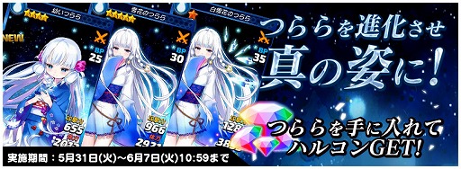 ���������꡼ No.010�Υ���ͥ������ / �֥ȥ�å��������ס������ӥ����Ϥ���5����30��DL���ˡ��쥢������1�Ƥ�����