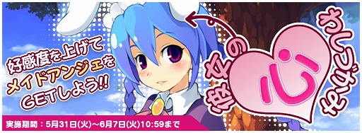 ���������꡼ No.013�Υ���ͥ������ / �֥ȥ�å��������ס������ӥ����Ϥ���5����30��DL���ˡ��쥢������1�Ƥ�����