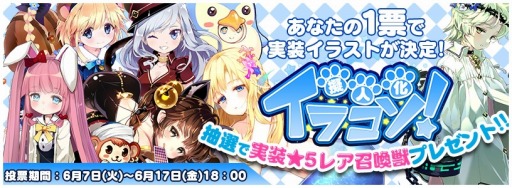 画像ギャラリー No.001のサムネイル画像 / 「トリックスター」難関コンテンツ「次元の扉」に新エピソード「神聖な騎士」を追加