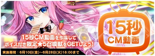 画像ギャラリー No.002のサムネイル画像 / 「トリックスター」難関コンテンツ「次元の扉」に新エピソード「神聖な騎士」を追加
