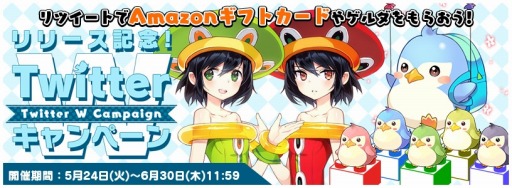 画像ギャラリー No.005のサムネイル画像 / 「トリックスター」難関コンテンツ「次元の扉」に新エピソード「神聖な騎士」を追加