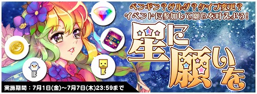 ꡼ No.006 | ֥ȥåסץߥྤ2Ƥš71鼷ͼ٥Ȥ