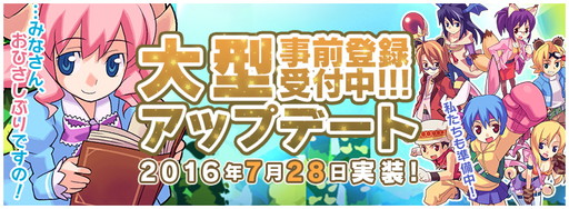 ���������꡼ No.001�Υ���ͥ������ / �֥ȥ�å������� �������Τˤʤꤿ�����ס�7��28�����緿���åץǡ��Ȥ�»�