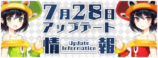 画像ギャラリー No.001のサムネイル画像 / 「トリックスター」,修練場システムなどを追加する大型アップデートを実装