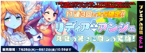 画像ギャラリー No.003のサムネイル画像 / 「トリックスター」,修練場システムなどを追加する大型アップデートを実装