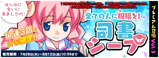 画像ギャラリー No.004のサムネイル画像 / 「トリックスター」,修練場システムなどを追加する大型アップデートを実装