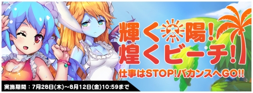 画像ギャラリー No.005のサムネイル画像 / 「トリックスター」,修練場システムなどを追加する大型アップデートを実装