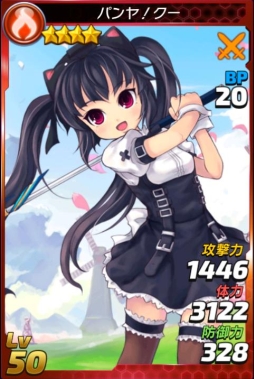 画像ギャラリー No.006のサムネイル画像 / 「トリックスター」,修練場システムなどを追加する大型アップデートを実装