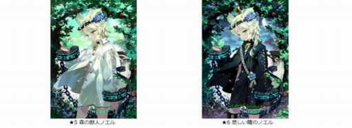 画像ギャラリー No.004のサムネイル画像 / 「トリックスター」にプレミアム召喚第4弾「お似合いのふたり」や限定イベントダンジョンが登場