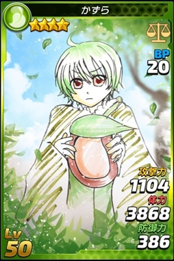 画像ギャラリー No.006のサムネイル画像 / 「トリックスター 召喚士になりたい」,PC版キャラ「呪術師ドラゴン」が確率UPで登場。コラボイベントも開催