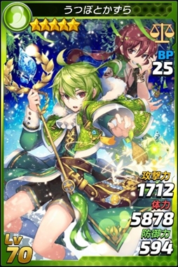 画像ギャラリー No.007のサムネイル画像 / 「トリックスター 召喚士になりたい」,PC版キャラ「呪術師ドラゴン」が確率UPで登場。コラボイベントも開催