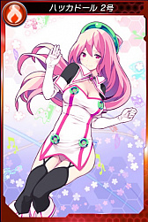 画像ギャラリー No.006のサムネイル画像 / 「トリックスター 召喚士になりたい」で「ハッカドール」とのコラボイベント開催