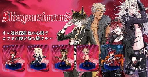 画像ギャラリー No.004のサムネイル画像 / 「トリックスター 〜召喚士になりたい〜」で「SHOW BY ROCK!!」とのコラボイベント